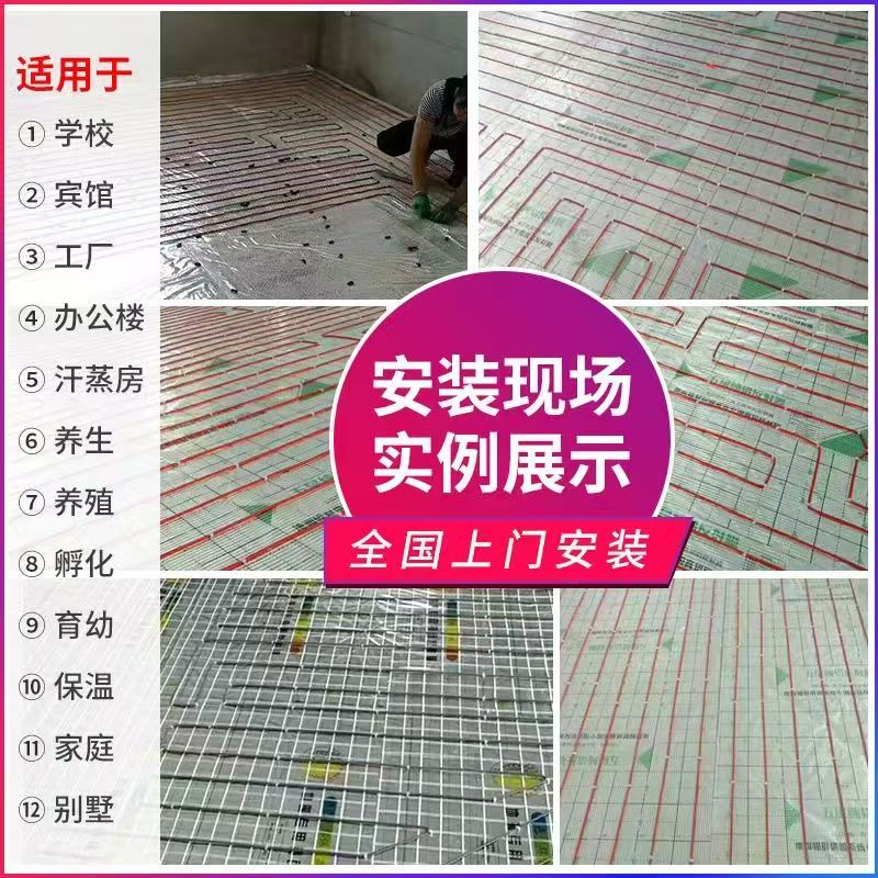 连城县 石墨烯电地暖公司哪家好？售后保障深度解析
